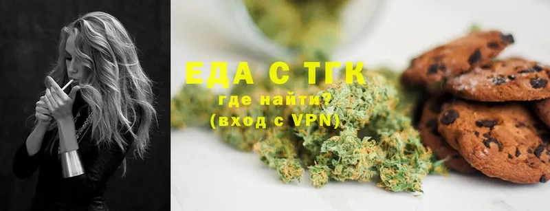 Canna-Cookies марихуана Химки