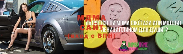 мет Верхний Тагил