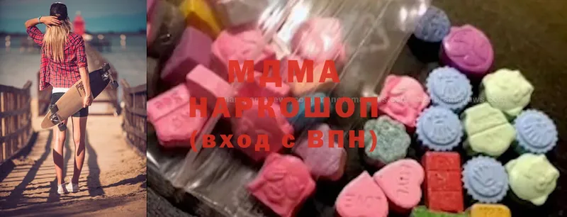 MDMA Molly  купить  сайты  Химки 